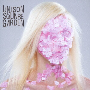 桜のあと(all quartets lead to the ) UNISON SQUARE GARDEN