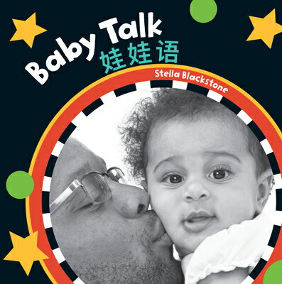 ŷ֥å㤨Baby Talk (Bilingual Simplified Chinese & English CHI-BABY TALK (BILINGUAL SIMPL Baby's Day [ Stella Blackstone ]פβǤʤ1,267ߤˤʤޤ