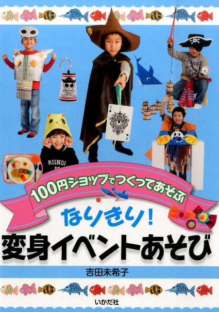 �ʤ꤭�ꡪ�ѿȥ��٥�Ȥ����� 100�ߥ���åפǤĤ��äƤ����� [ ����̤���� ]