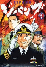 第20巻