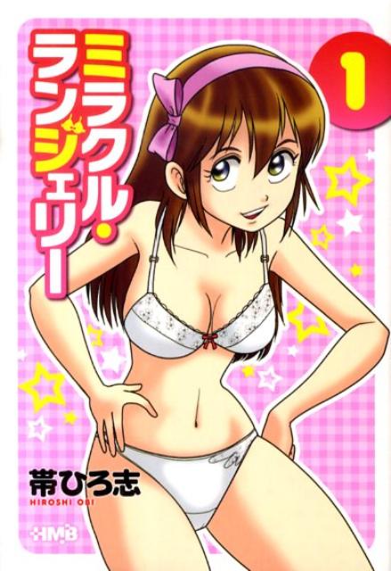 1巻