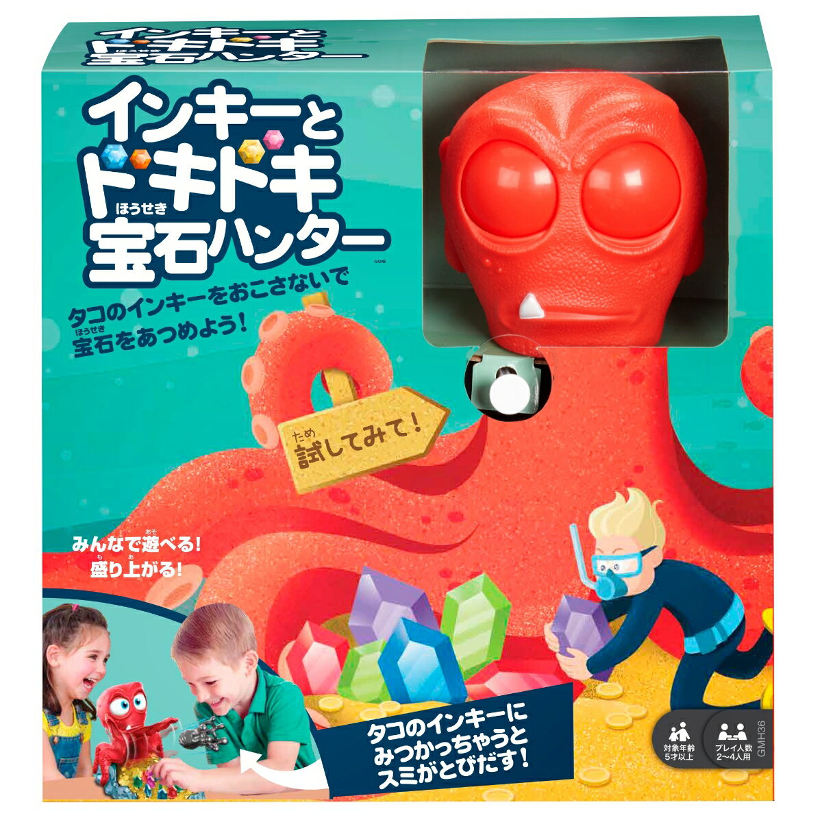 �ޥƥ륲���� ���󥭡��ȥɥ��ɥ����Хϥ󥿡� �ڥ�������󥲡���� GMH36