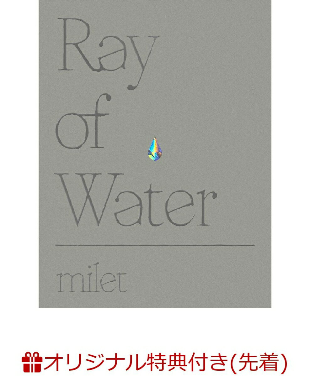2026年6月17日(水) 日本武道館公演「Ray of Water」待望の映像作品化！

2026年2月13日(金)・14日(土)に開催された日本武道館公演「Ray of Water」が、
早くも2026年6月17日(水)に映像商品「milet Live at Nippon Budokan “Ray of Water”」としてリリース決定！

本公演では、milet史上初となる“水×ダンス”の演出を取り入れた幻想的なステージを展開。
水の表現とパフォーマンスが融合したドラマティックな演出により、これまでにない新たな表現領域へと踏み出した、進化を感じさせるライヴとなりました。
圧倒的な歌声と繊細な世界観、そして視覚的な演出が一体となった、まさに見逃せないステージが映像作品としてよみがえります。

ライヴ映像は、2026年2月14日に開催された公演の全曲をノーカットで収録。
完全生産限定盤には、2026年2月13日公演のみ披露された楽曲もボーナストラックとして収録。
さらに、ライヴの舞台裏に迫るBTS映像や、ライヴフォトカード30枚＆スタンドケースを封入した豪華BOX仕様となっています。

公演の感動や臨場感を余すことなく楽しめる、ファン必携のコレクターズアイテムです。
日本武道館という特別な舞台で披露された「Ray of Water」の世界観を、ぜひ映像で体感してください。

※収録内容は変更となる場合がございます。