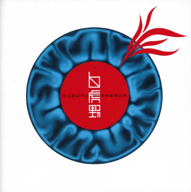 ENNIO MORRICONE／オリジナル・サウンドトラック 華麗なる女相続人《数量限定盤》 (初回限定) 【CD】
