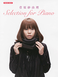 菅原紗由理 SELECTION FOR