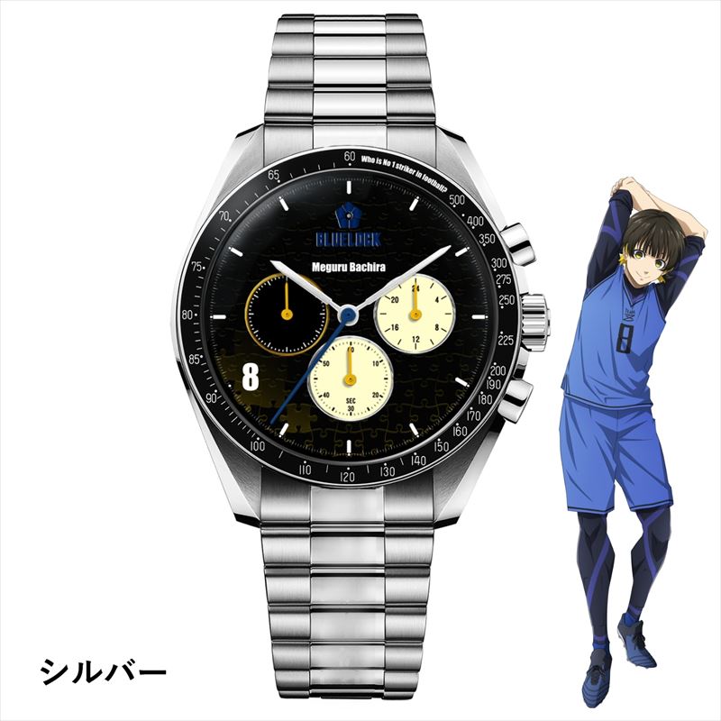 TVアニメ「ブルーロック」 クロノグラフ腕時計 シルバー 蜂楽廻