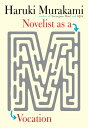 Novelist as a Vocation NOVELIST AS A VOCATION 