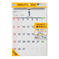 能率 2023年 1月始まり NOLTYカレンダー壁掛け65 C158