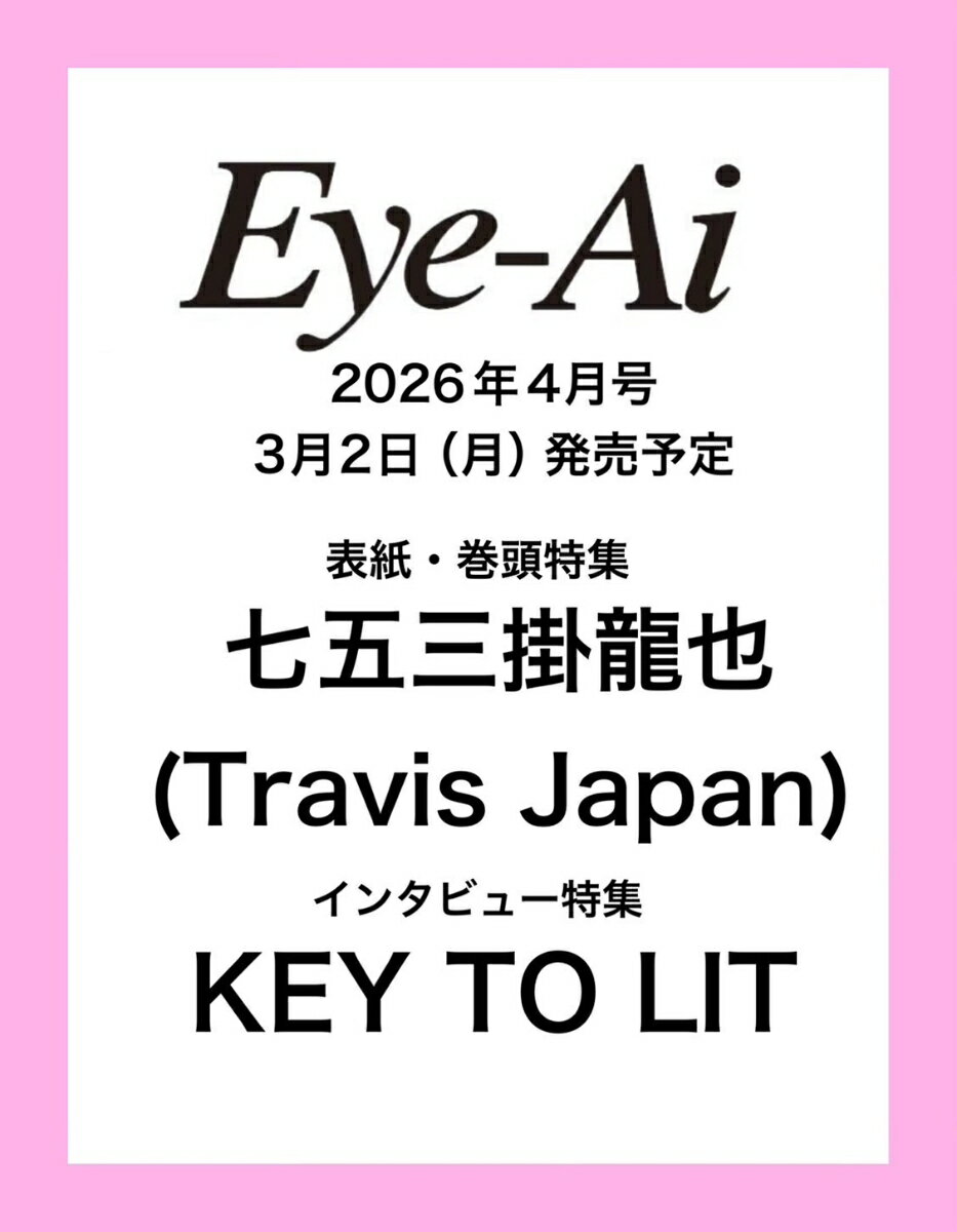製品画像：29位
