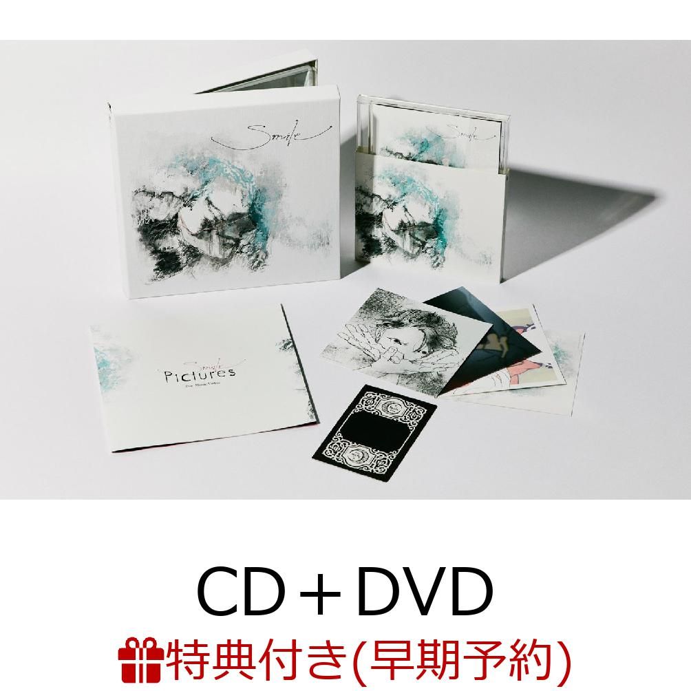 【早期予約特典＆先着特典】Smile (Smile盤 CD＋DVD＋特製ブックレット) (おとぎ劇場ダイジェスト映像&しおり付き)