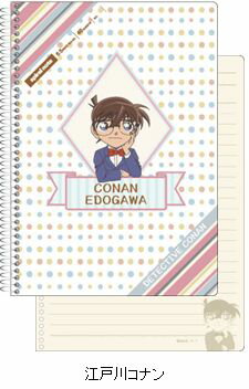 名探偵コナン スパイラルノート（B6）／江戸川コナン
