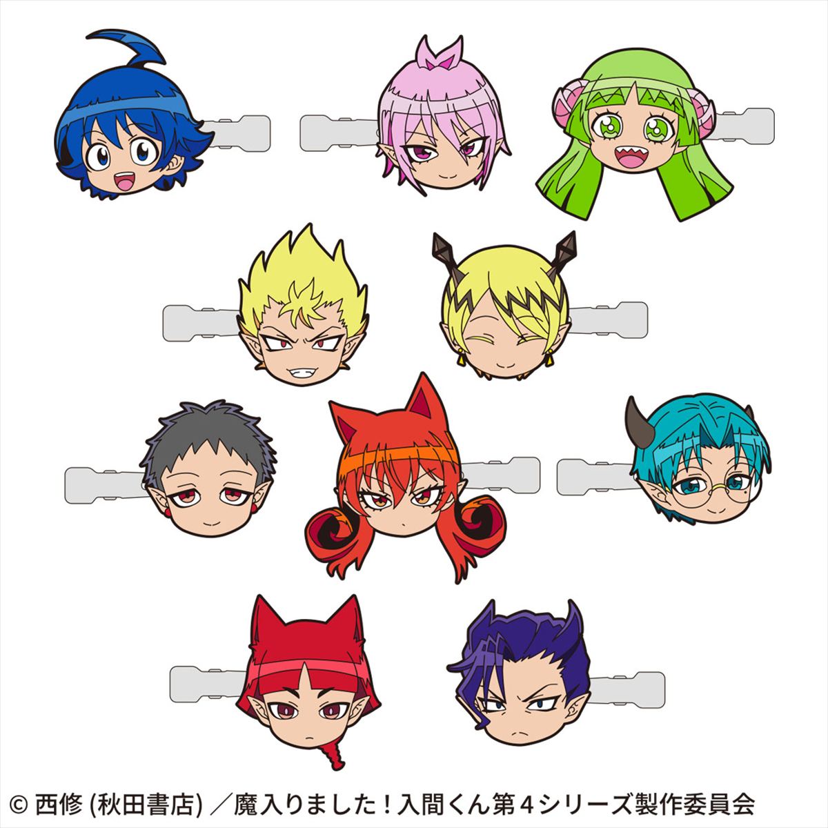魔入りました！入間くん 前髪クリップコレクション...