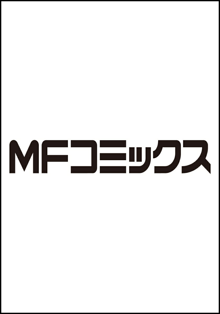 おっさん異世界で最強になる 3 〜物理特化の覚醒者〜