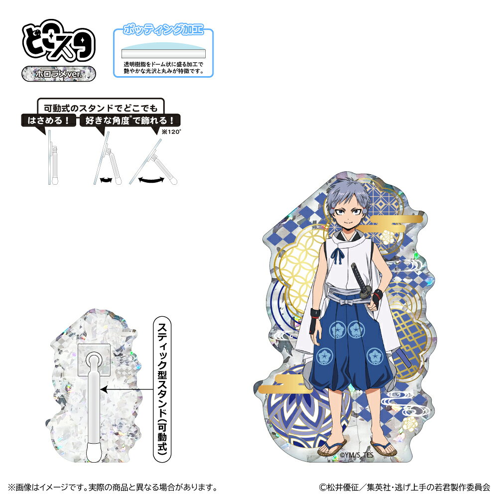 【対象年齢】：15歳以上【商品サイズ (cm)】(幅×高さ）：8.9×14.6