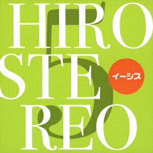 HIROSTEREO 5 [ �������� ]
