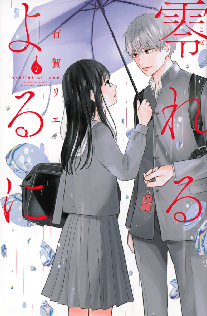 Vol. 2