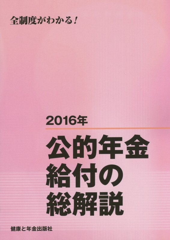 Ūǯդ2016ǯ
