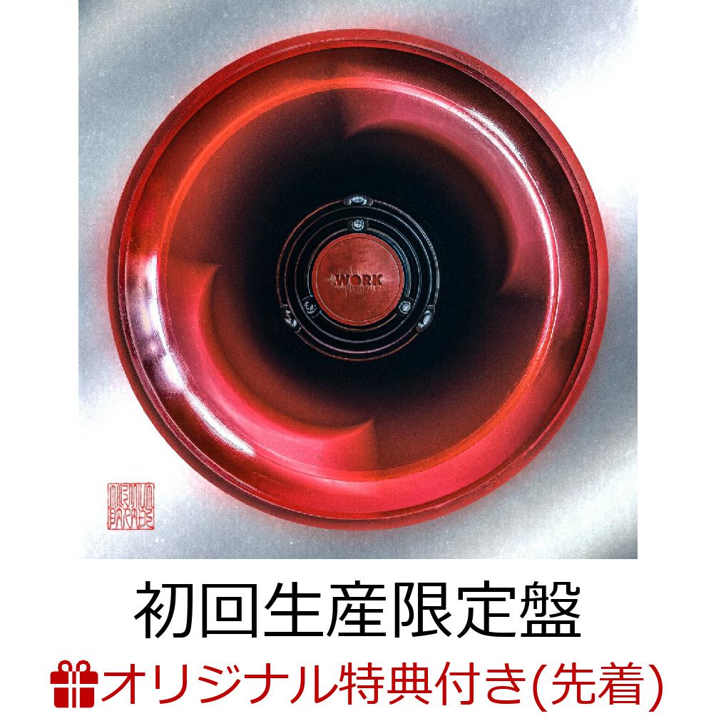 【楽天ブックス限定先着特典】W●RK / 2〇45 (初回生産限定盤 CD＋Blu-ray)(Poster (B2) Type A (箔仕様))