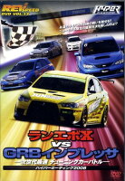 REV SPEED VOL．13［DVD］