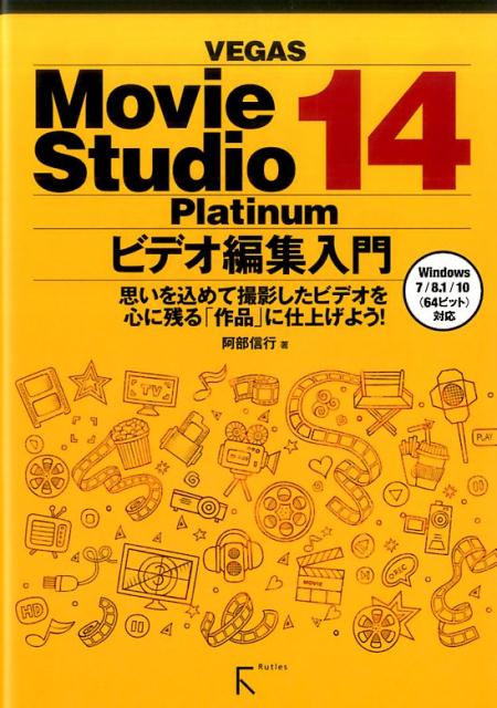 【楽天ブックスならいつでも送料無料】