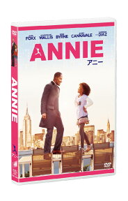 ANNIE/アニー【初回限定】 [ ジェイミー・フォックス ]