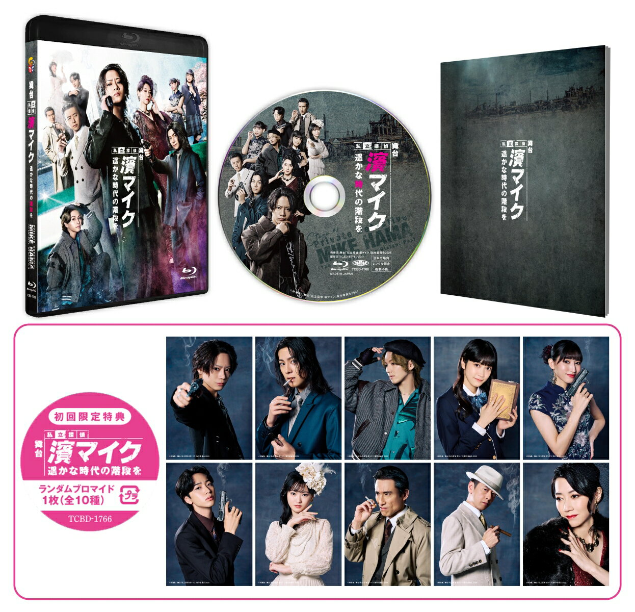 私立探偵濱マイク DVD 1〜12セット 全巻 楽天市場】私立探偵 濱マイク dvdの通販