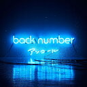 アンコール back number