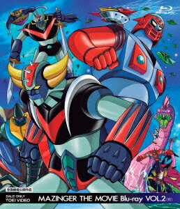 MAZINGER THE MOVIE VOL.2【Blu-ray】
