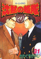 第31巻