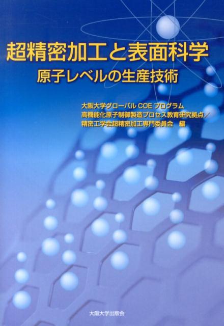 ŷ֥å㤨Ķ̩ùɽ̲ʳ ҥ٥ [ إХCOEץⵡǽ¤ץ鸦̩زĶ̩ùѰ ]פβǤʤ3,300ߤˤʤޤ