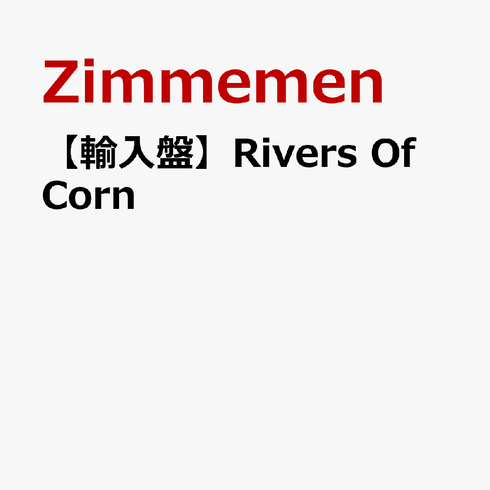 【輸入盤】Rivers Of Corn