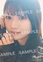 【楽天ブックス限定特典】My Girl vol.44(青木陽菜 ブロマイド1枚(絵柄2種・ランダム封入・L判))
