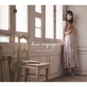 bon voyage！ ～ risa covers ～ (初回限定盤 CD＋Blu