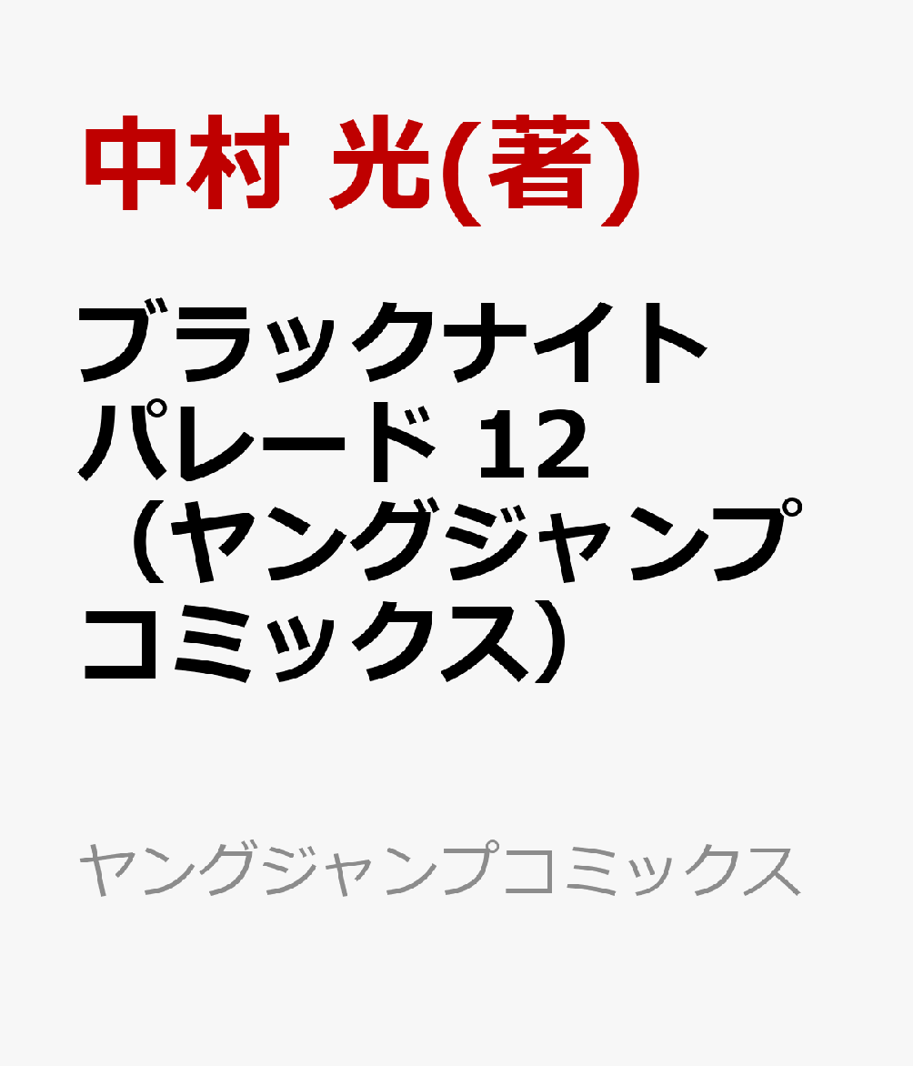 製品画像：28位