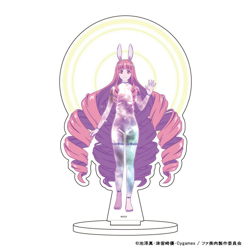 キャラアクリルフィギュア「異世界美少女受肉おじさんと」03/愛と美の女神【グッズ】