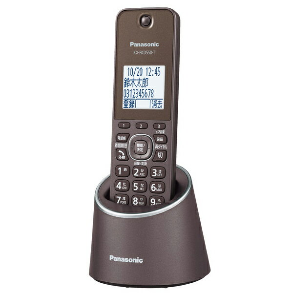 Panasonic コードレス電話機（充電台付親機1台）（ブラウン） VE-GDS15DL-T