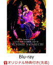【楽天ブックス限定先着特典】TSUYOSHI NAGABUCHI 40th Anniversary LIVE TOUR 2019『太陽の家』【Blu-ray】(チケットホルダー) [ 長渕剛 ]