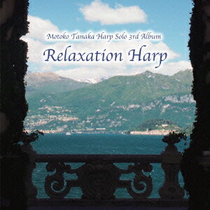 Motoko Tanaka Harp Solo Third Album: 'Relaxation Harp' [ cq ]