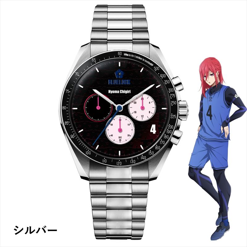 TVアニメ「ブルーロック」 クロノグラフ腕時計 シルバー 千切豹馬