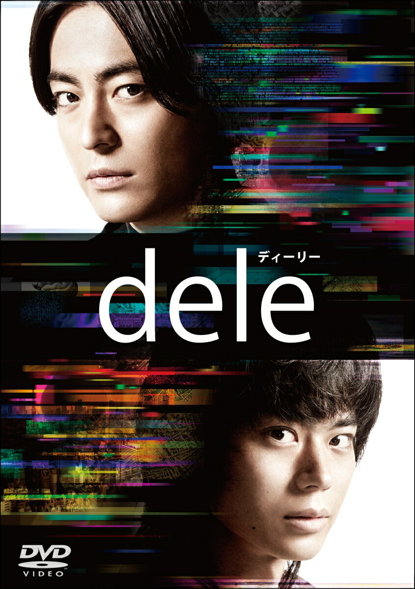 dele(ディーリー)DVD PREMIUM “undeleted” EDITION [ 山田孝之 ]