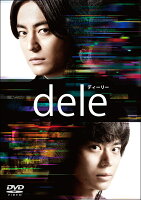 dele(ディーリー)DVD PREMIUM “undeleted” EDITION