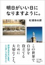 【楽天ブックスならいつでも送料無料】