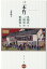 三木竹二 4,400円