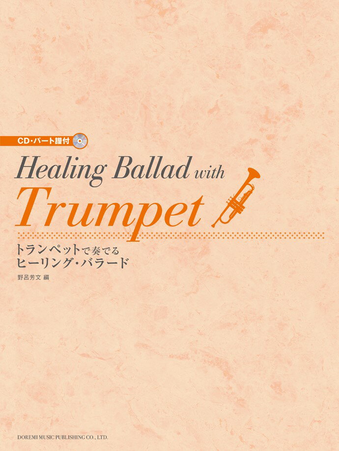 1:世界の車窓から
 2:メリークリスマスミスターローレンス
 3:Summer
 4:情熱大陸
 5:Etupirka
 6:レットイットゴー　〜ありのままで〜
 7:リベルタンゴ
 8:愛を奏でて
 9:アメイジンググレース
 10:アヴェマリア
 11:パッヘルベルのカノン
 12:ラカンパネラ
 13:ジムノペディ第1番
 14:シチリアーナ