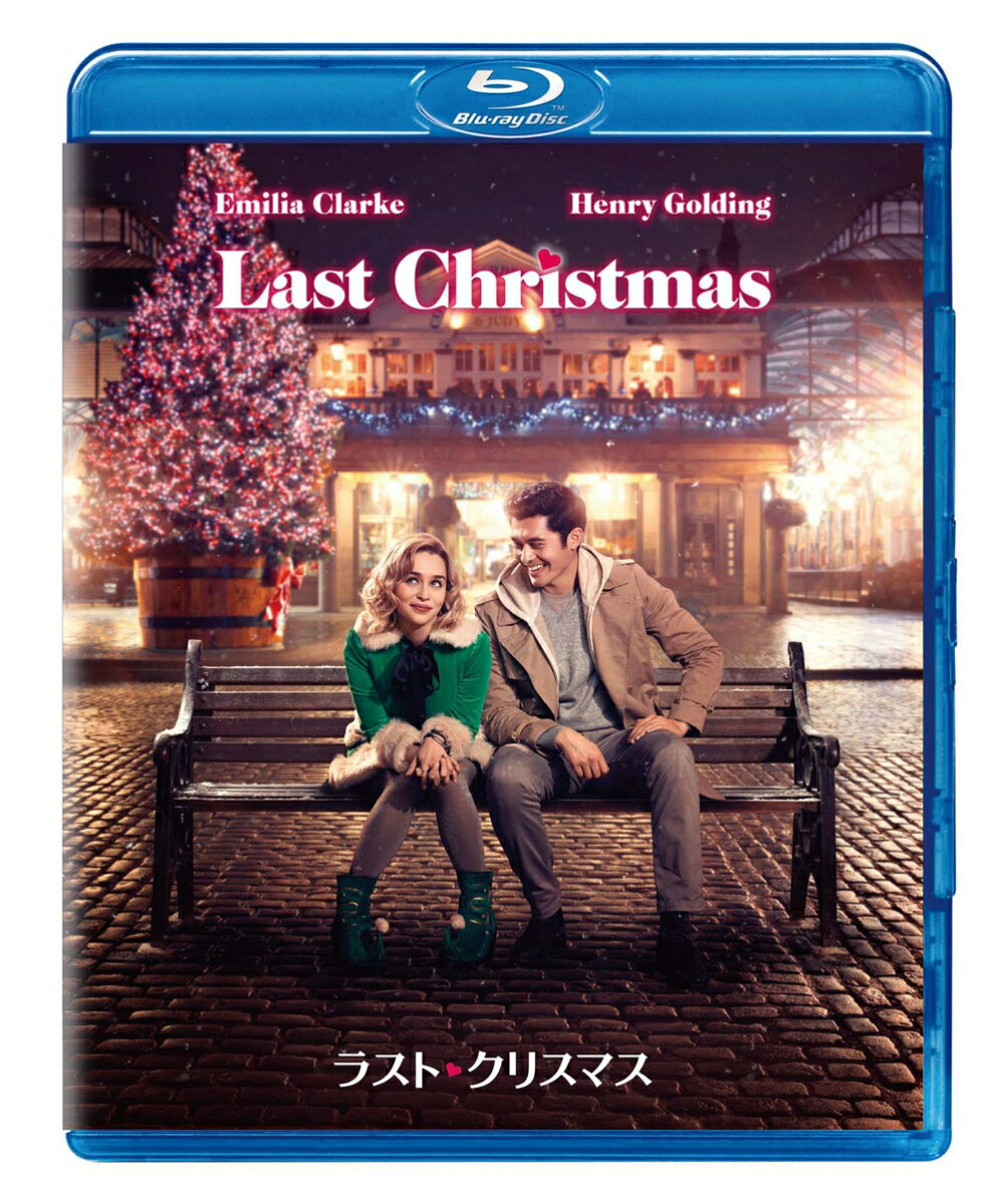 ラスト・クリスマス【Blu-ray】
