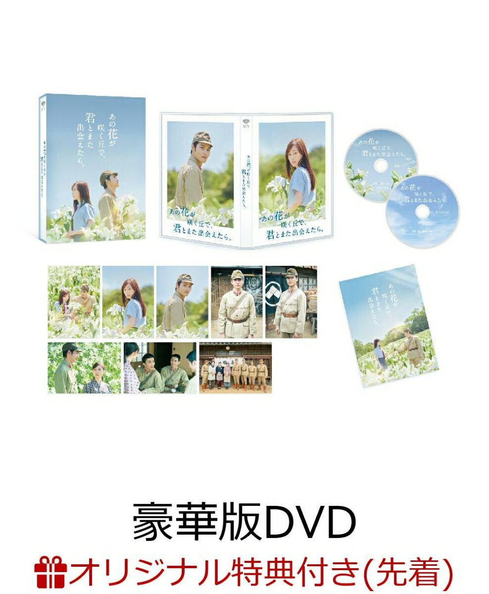 チア☆ドル DVD-BOX [DVD]
