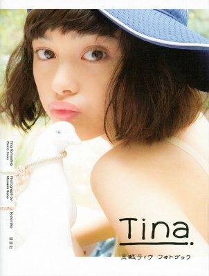 玉城ティナ　フォトブック　Tina