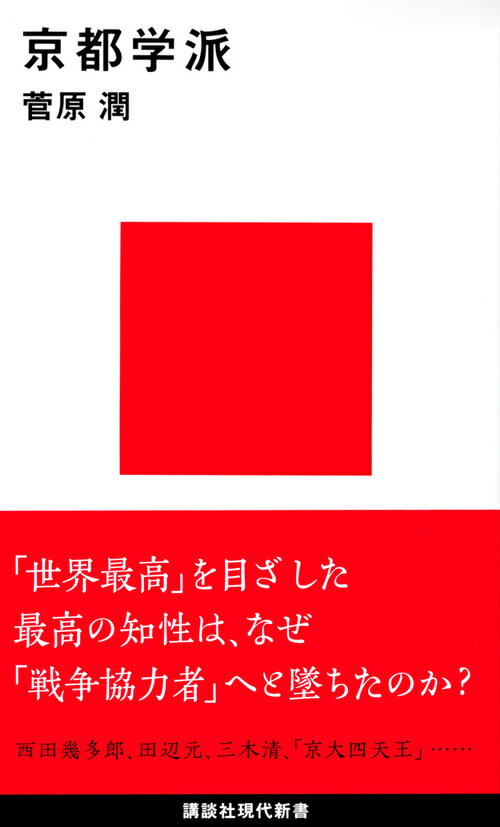 【楽天ブックスならいつでも送料無料】