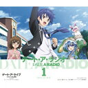 デート ア ライブ Presents DATE A RADIO DELUXE BOX 1 (ラジオCD)