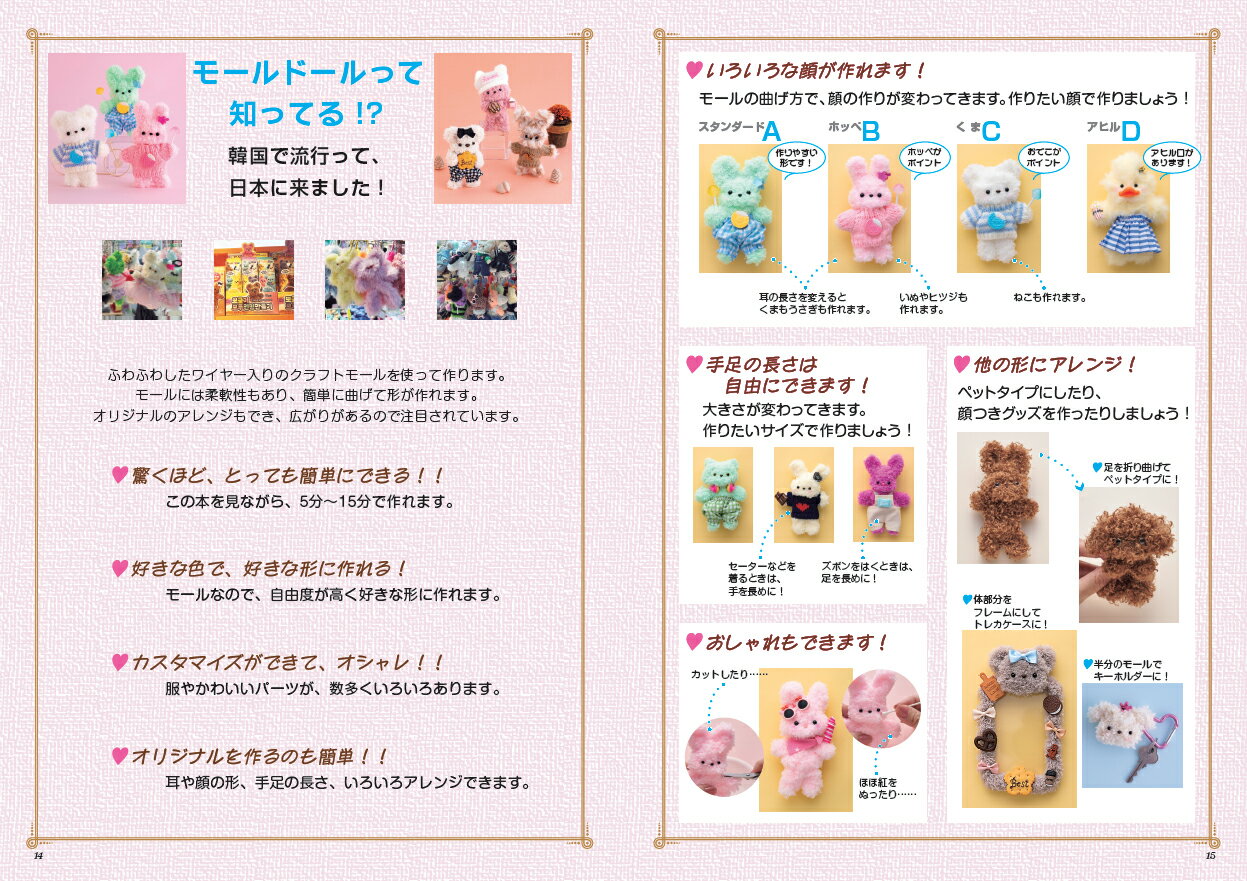 ����ե뤫�襤���� �դ�դ�⡼��ɡ��� [ ������Τ�� ]